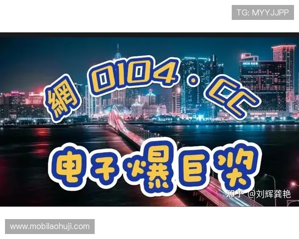 全面介绍JDB夺宝游戏平台的注册流程与新手入门指南