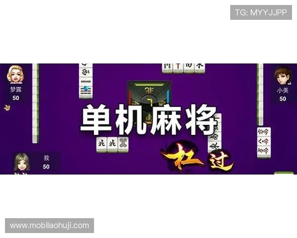 最新免费麻将小游戏合集无需下载即玩多种模式让你轻松体验经典与创新的结合