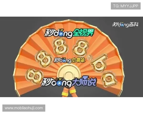 深入解析PG电子麻将胡了秘籍帮助玩家掌握关键胡牌技巧提升胜率